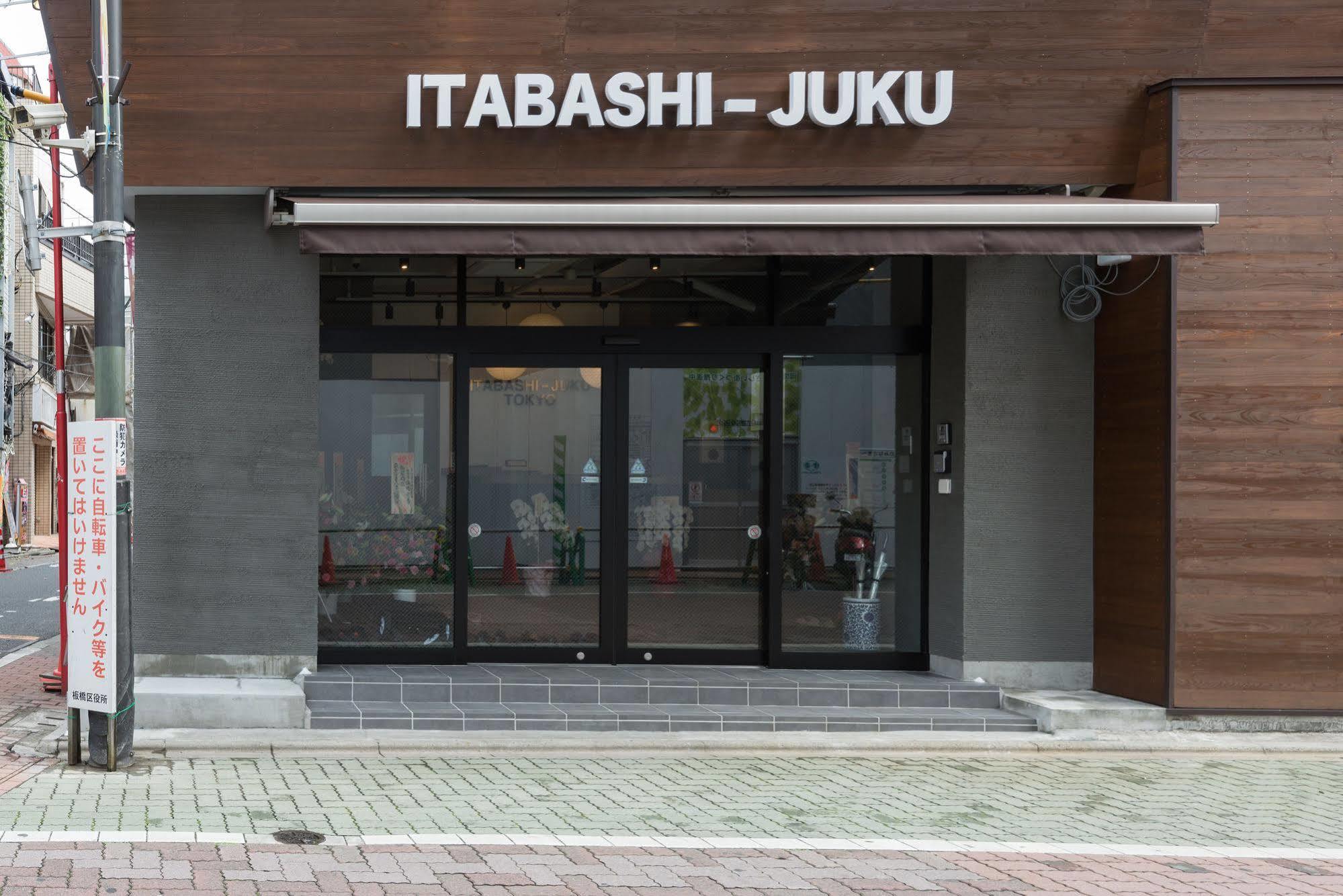 TOKYOPensión ITABASHI-JUKU Exterior foto